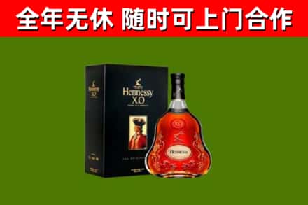 澄迈回收轩尼诗多少钱