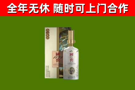 澄迈回收国窖1573价格