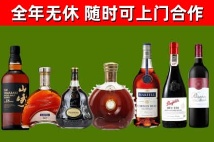 澄迈烟酒回收洋酒系列.jpg