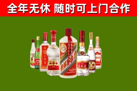 澄迈烟酒回收八大名酒.jpg