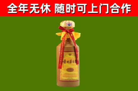 澄迈烟酒回收15年茅台酒.jpg