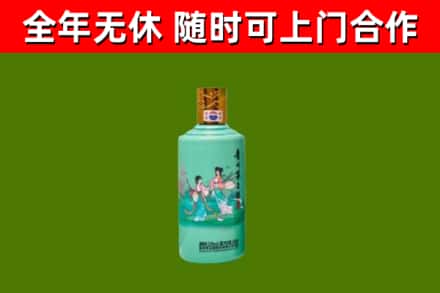 澄迈烟酒回收24节气茅台酒.jpg