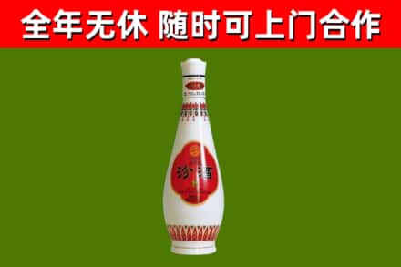 澄迈烟酒回收瓷瓶汾酒.jpg