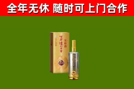 澄迈烟酒回收百年泸州.jpg