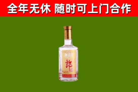 澄迈烟酒回收光瓶郎酒.jpg