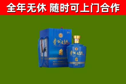 澄迈烟酒回收贵州大曲.jpg