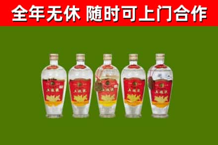 澄迈烟酒回收公斤五粮液.jpg