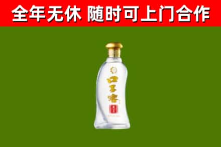 澄迈烟酒回收口子窖.jpg