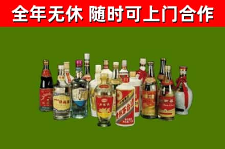 澄迈烟酒回收老白酒.jpg