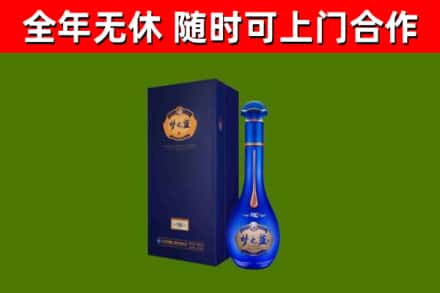 澄迈烟酒回收老梦之蓝酒.jpg