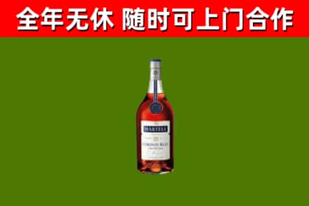 澄迈烟酒回收马爹利蓝带洋酒.jpg